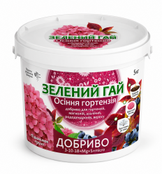 Зелений гай Осіння гортензія 5кг